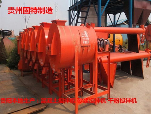 貴陽混凝土攪拌機(jī)，青州品質(zhì)成就安全可靠